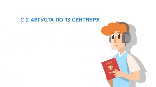 «Мобильный избиратель»: голосование по месту нахождения смотреть онлайн