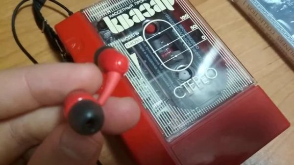 Soviet Cassette Player Kvazar P405C/Кассетный советский плеер Квазар П405С