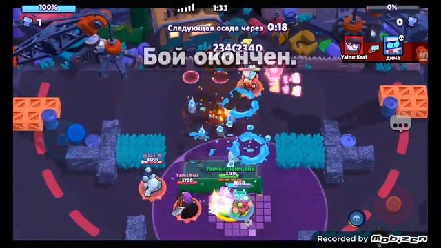 бравл 4 часть