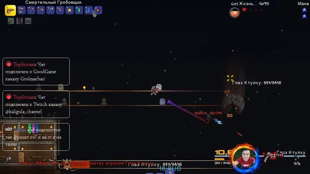 Terraria с модами. Кирки, блоки , рок-н-рол. (18+) смотреть онлайн
