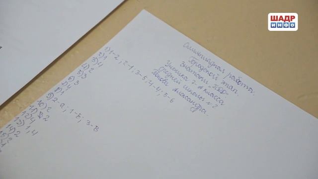 Олимпиада по ПДД (2017-02-17) смотреть онлайн