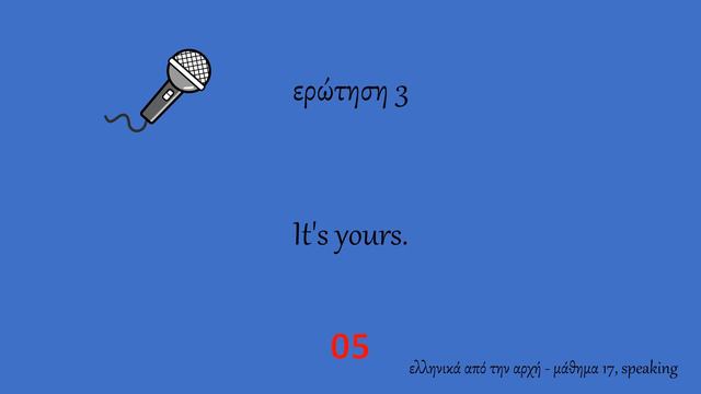 Learn Greek, Free Greek Lessons For Beginners, A1 - Lesson 17 - Speaking