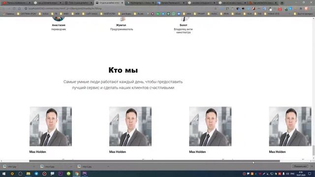 Верстка на чистом CSS часть#2 смотреть онлайн