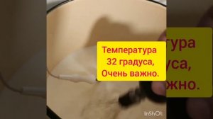 Йогурт из козьего молока в домашних условиях.