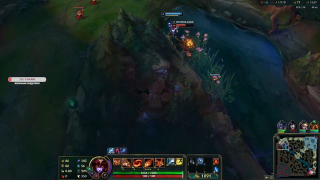 League of Legends - Solo Rankeds - Лига Легенд (LoL) - Shyvana (Шивана) смотреть онлайн