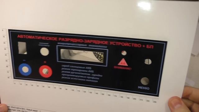 Вариант распечатки и наклейки лицевой панели устройства. смотреть онлайн