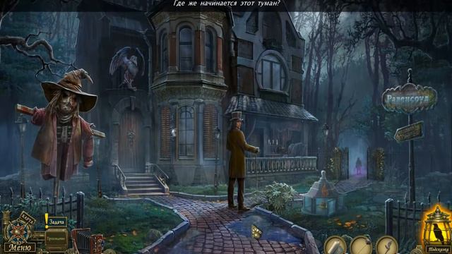 Игра Темные истории 9. Эдгар Аллан По. Метценгерштейн. Коллекционное издание смотреть онлайн