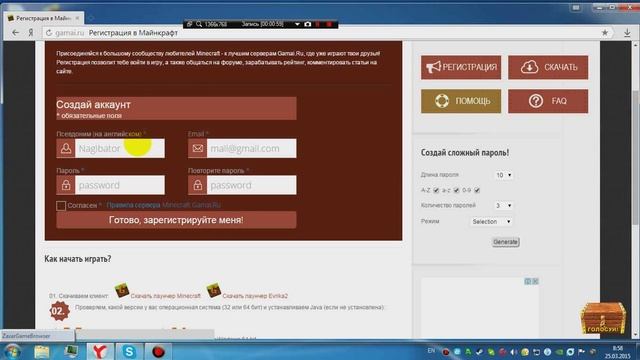 как скачать майнкрафт лаунчер с модами и текстурпаком 1.5.2 1.6.4 смотреть онлайн