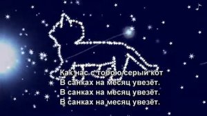 Колыбельная   За печкою поёт сверчок