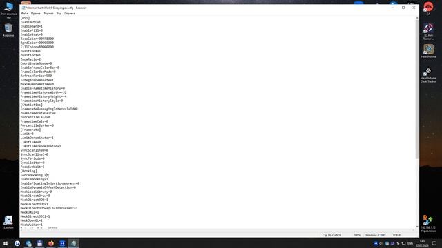 Разблокировка мониторинга фпс RTSS для VK Play версии игры Atomic Heart смотреть онлайн