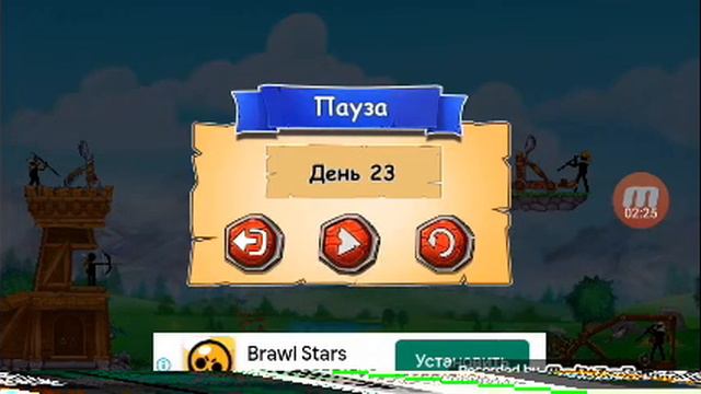 Играю в игру смотреть онлайн