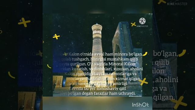 MINORAI KALON haqida batafsil ma'lumot? #minora #MinoraiKalon #buxoro #poyikalon смотреть онлайн