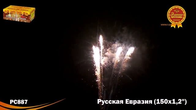 РС887: Русская Евразия. смотреть онлайн