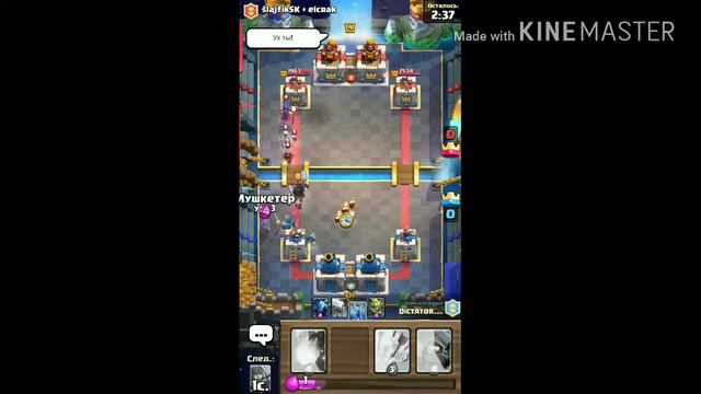 Старый добрый Clash Royale 🤙🏻🤙🏻🤙🏻 смотреть онлайн