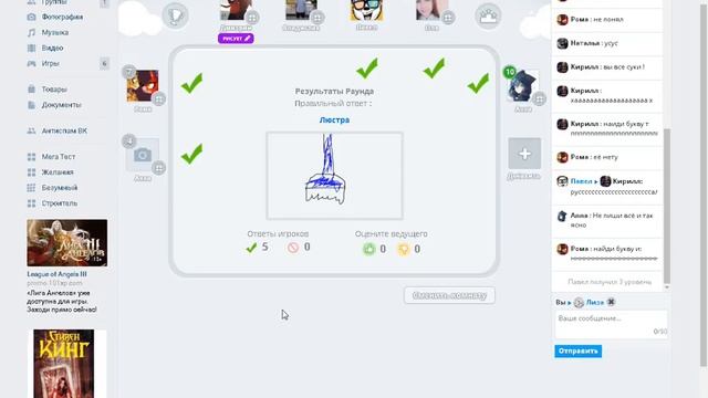 РИУ рисуй и отгадывай(советуем поставить субтитры) смотреть онлайн