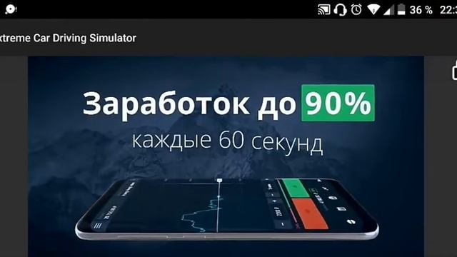 Разбил машину в хлам (Новая супер игра) смотреть онлайн
