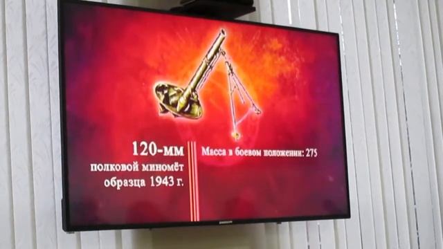 День ракетных войск и артиллерии. Чебоксары. 17 ноября 2017 смотреть онлайн