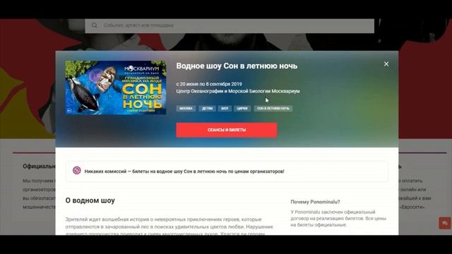 Куда сходить в Москве с ребенком смотреть онлайн