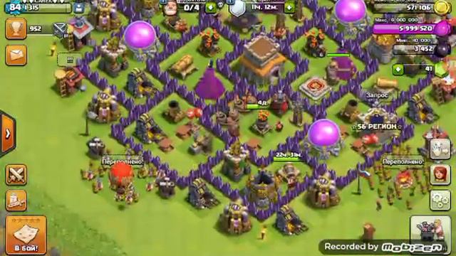 Повышение доната без траты войск .Крутой баг в CLASH OF CLANS смотреть онлайн