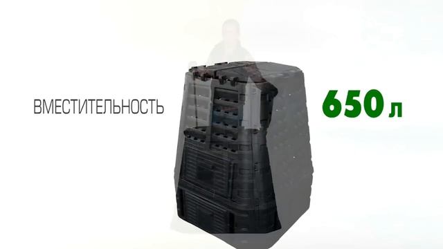 Супер Компостеры пластиковые всесезонные смотреть онлайн