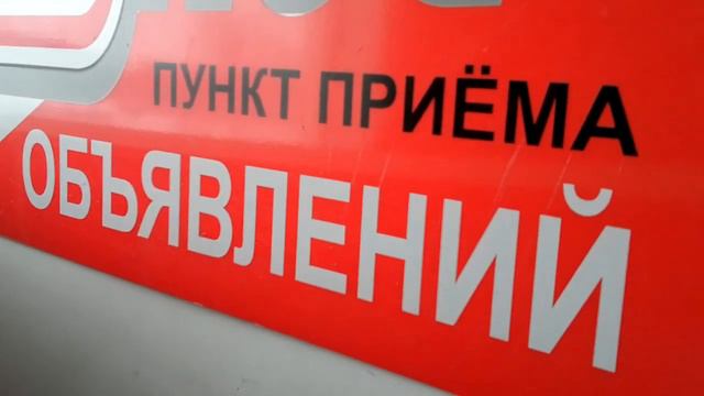 МММ-Единство KZ Выходит на централизованую рекламмму!!! смотреть онлайн