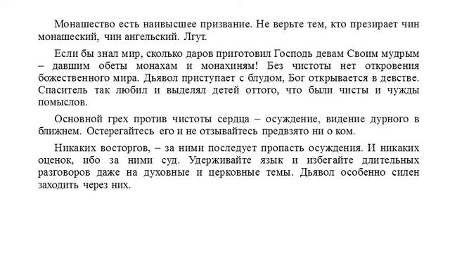 Мироточивая Евфросиния. Победивший мир смотреть онлайн