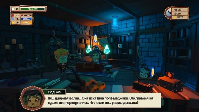 ДРАКОН! #24 EPIC CHEF ПРОХОЖДЕНИЕ смотреть онлайн