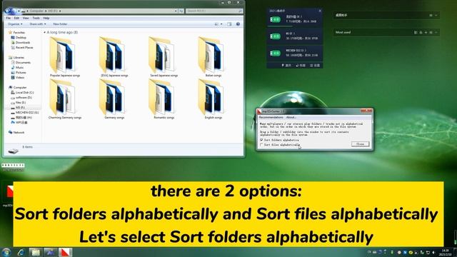 MECHEN M3/D50/D51 - How to Sort Folders Alphabetically смотреть онлайн