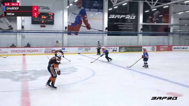 Снайпер - Лисы | СК "Арктика" смотреть онлайн