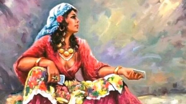 Надежда Чепрага - Перекати поле