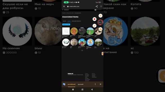 Как создать геймпасс на телефоне бесплатно?Ответ тут! смотреть онлайн