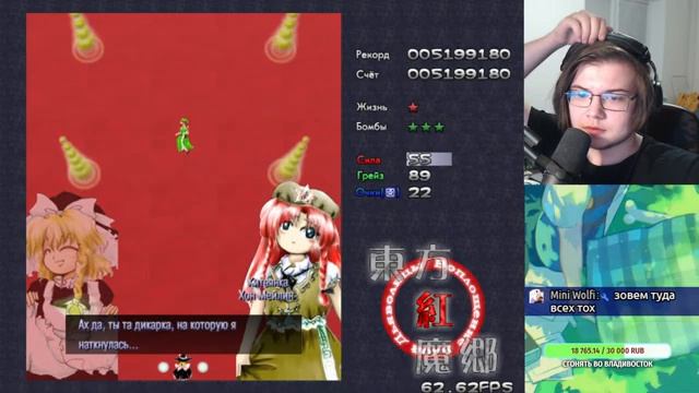 Играем в Touhou Project 6 смотреть онлайн