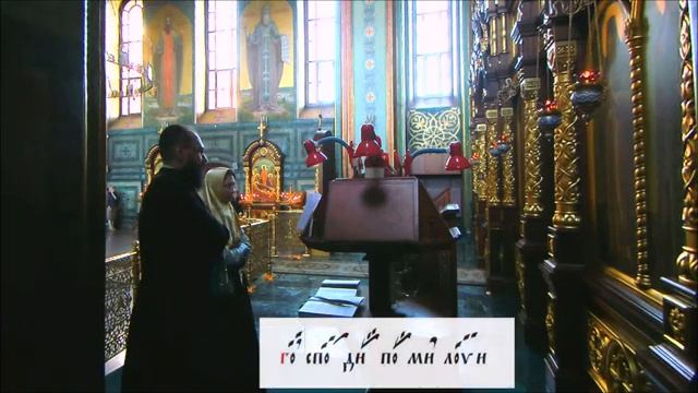 Благослови душе моя Господа знаменный распев Саров.mp4 смотреть онлайн