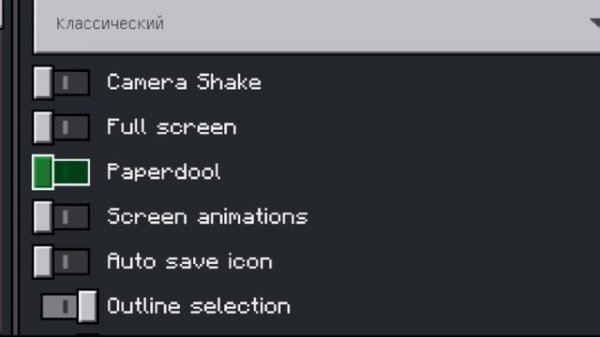 Я нашёл лучший БУСТ ФПС КЛИЕНТ  для MINECRAFT BEDROCK EDITION!