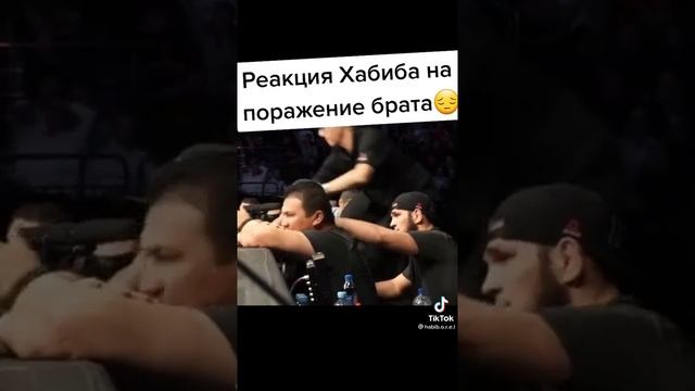 ОЧЕНЬ СИЛЬНЫЕ ЭМОЦИИ ХАБИБА НА ПОРАЖЕНИЕ БРАТА смотреть онлайн