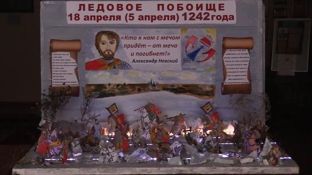 ГБОУ Школа №1568. Макет "Ледовое побоище 5 апреля 1242 года". смотреть онлайн