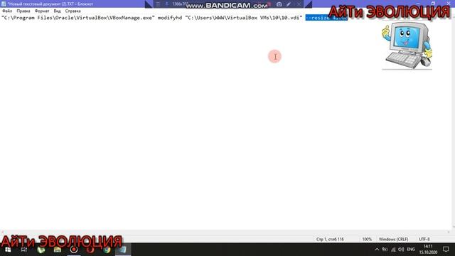 Как увеличить размер диска " C " на виртуальной машине VirtualBox смотреть онлайн