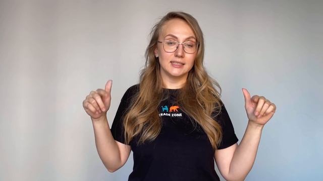 Фьючерсы для новичков. 2 простых правила торговли фьючерсами для новичков