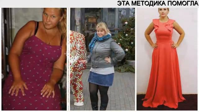 способ похудеть живот