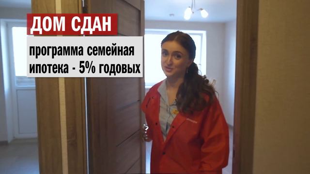 Ипотека в ЖК Южный берег смотреть онлайн