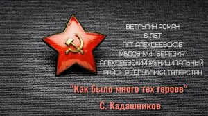 Стихи на конкурс "История России в стихах" ко Дню Победы 9 мая. Стихотворение для детей и школьников