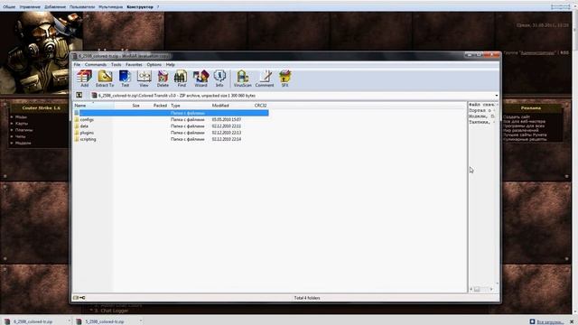 Как установить плагин для cs 1.6 смотреть онлайн