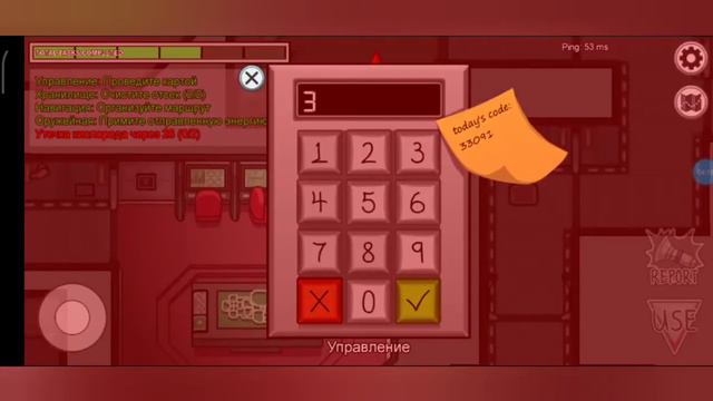 играю в among us на телефоне смотреть онлайн