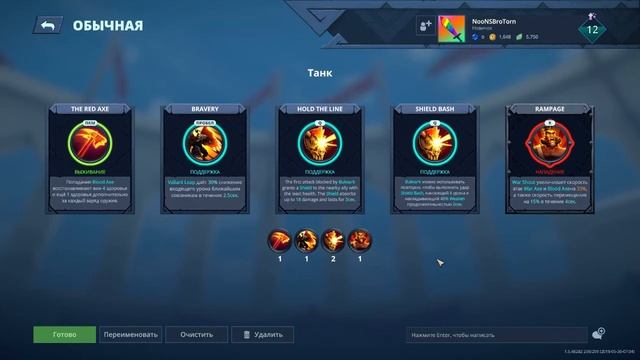 BATTLERITE - ГАЙД НА BAKKO | ЛУЧШИЕ КОМБИНАЦИИ 2018 | SLAMAK смотреть онлайн