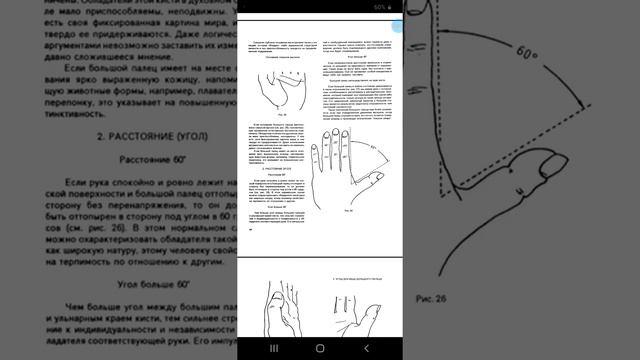 Лекция 3. Хирология смотреть онлайн