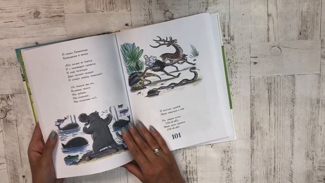 BOOK-обзор «Лучшие сказки. Рисунки В. Сутеева» смотреть онлайн