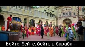 Шахид Капур и Карина Капур - Когда мы встретились- Hagada (рус.суб).