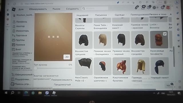 Прически: Утонченные Решения