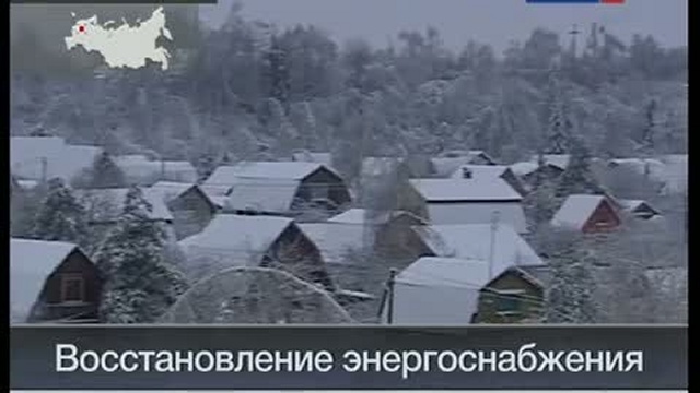 Восстановление энергоснабжения смотреть онлайн