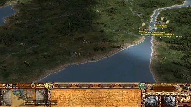 Third Age Total war DaC 2.1 Dunedain North #29 ДЕНЬГИ ЗЛО !!! смотреть онлайн